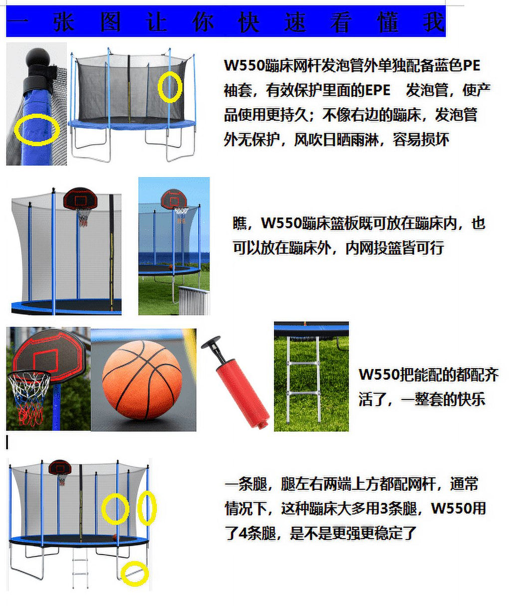 Blue 10FT Trampoline with Basketball Hoop and Ladder J254