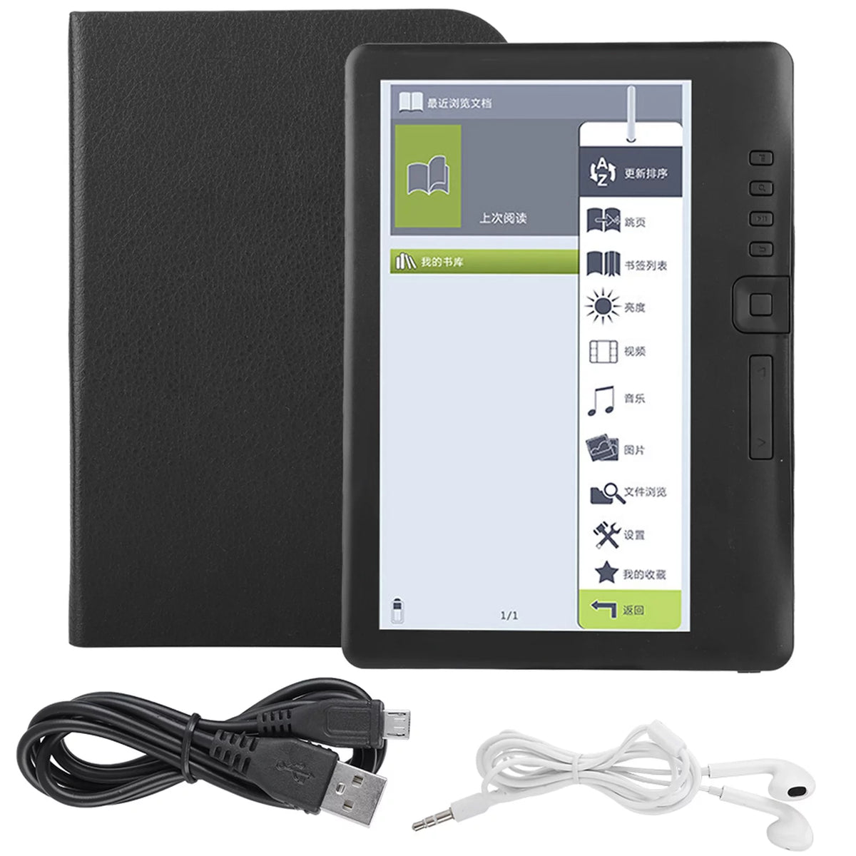 Portable Waterproof E-book Reader Colorful Screen 7inch C3018