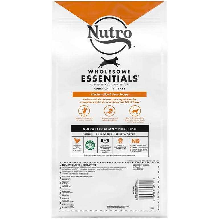 Brown Rice Cat Food F17257