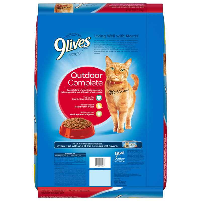 Outdoor Dry Cat Food K7350