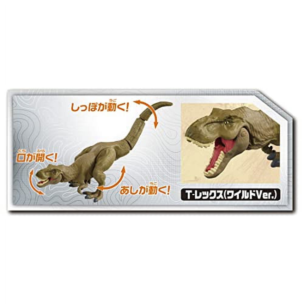 Jurassic World Dinosaur Set K2761