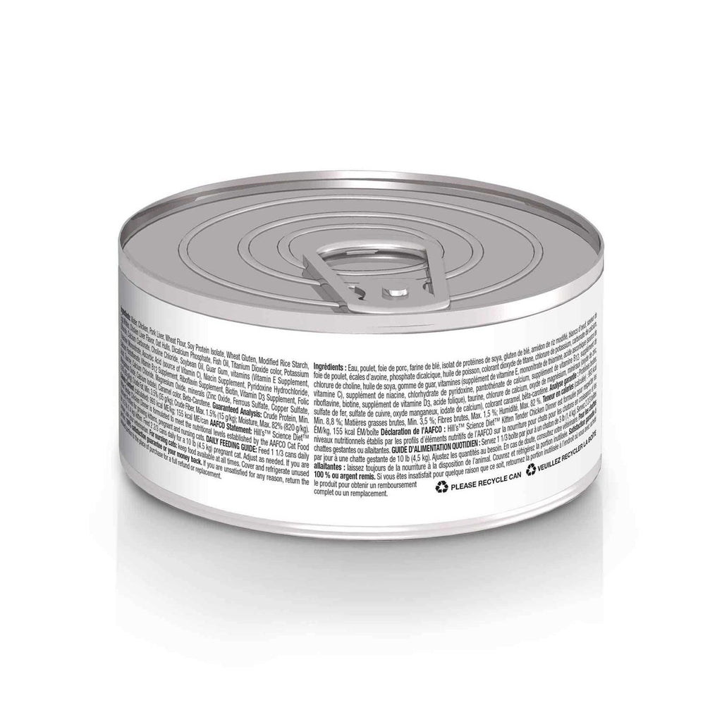 Kitten Wet Cat Food V68795