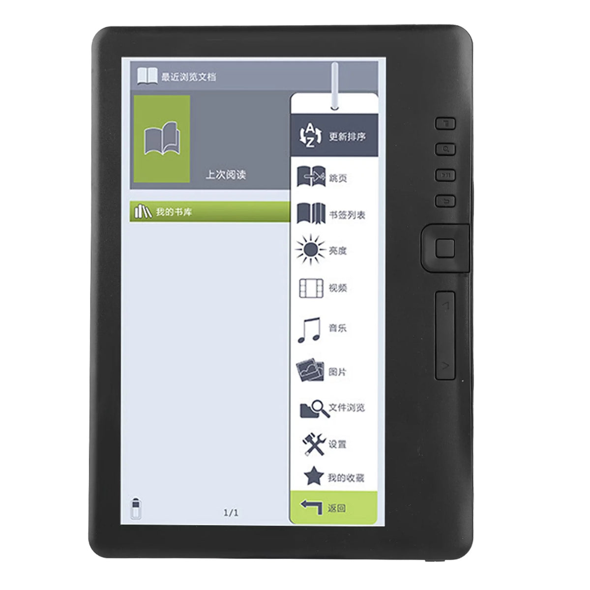Portable Waterproof E-book Reader Colorful Screen 7inch C3018