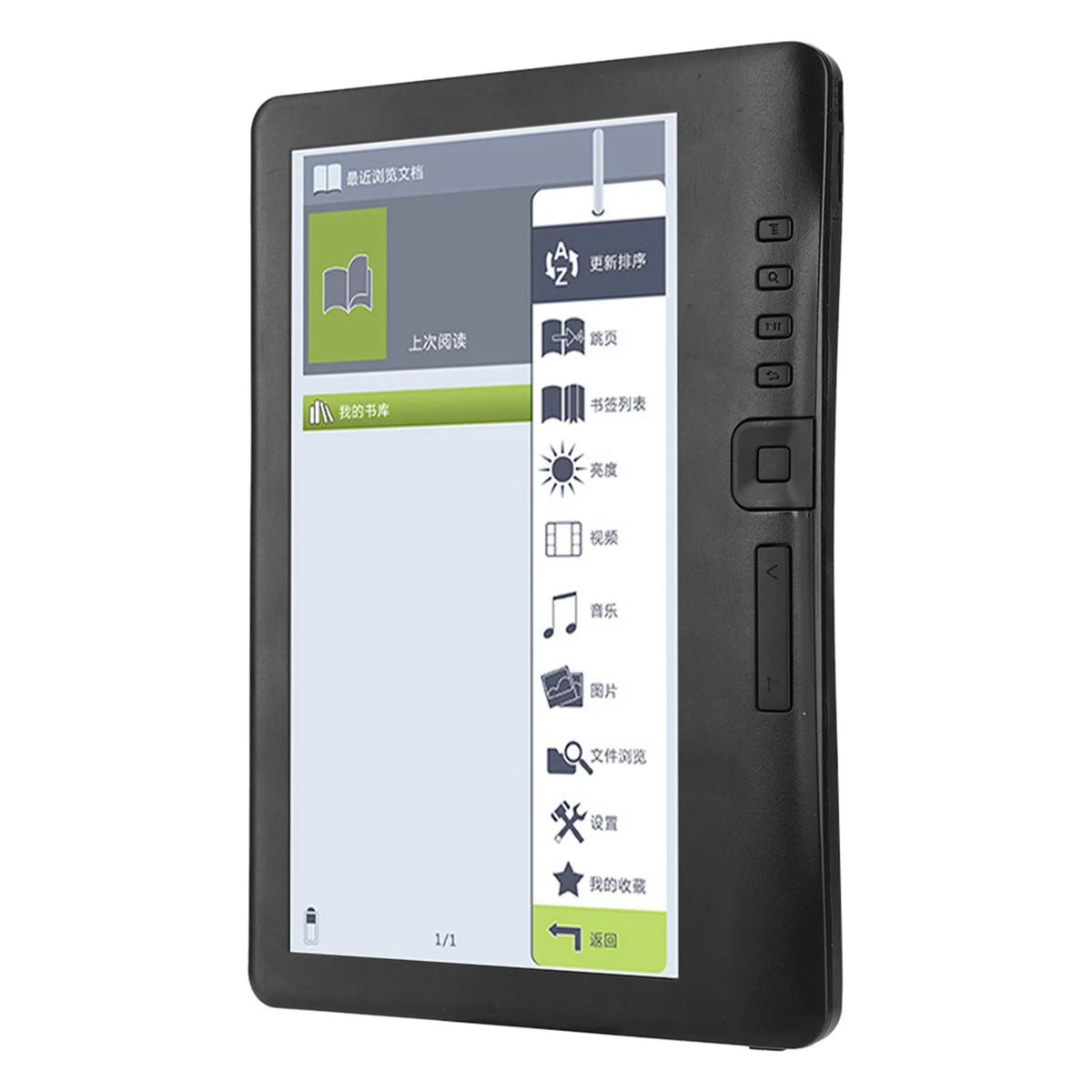 Portable Waterproof E-book Reader Colorful Screen 7inch C3018